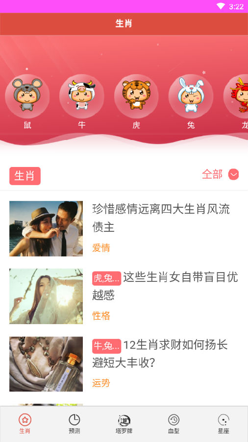 揭秘7777788888精準(zhǔn)免費(fèi)四肖預(yù)測——真相大揭秘，揭秘，精準(zhǔn)免費(fèi)四肖預(yù)測背后的真相，77777與88888的神秘面紗被揭開