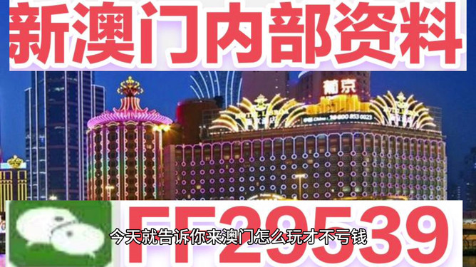 澳門今晚開獎最快——全面解析澳門彩票開獎過程與技巧，澳門彩票開獎解析，快速獲知今晚開獎信息與技巧