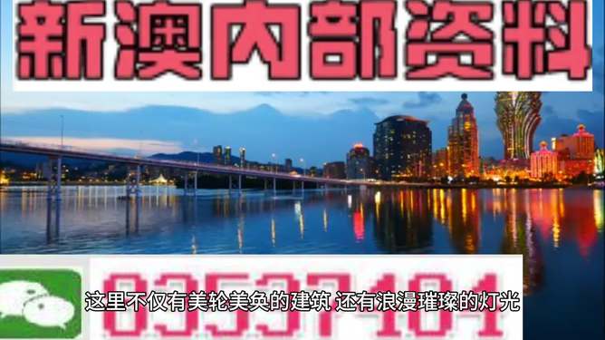 澳門免費資料玄武版，探索與揭秘，澳門玄武版免費資料揭秘探索之旅