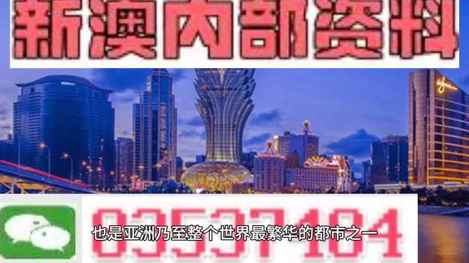 澳門正版資料免費獲取指南，探索2023年最新資源，澳門正版資料免費獲取指南，探索最新資源，掌握2023年資訊動態(tài)