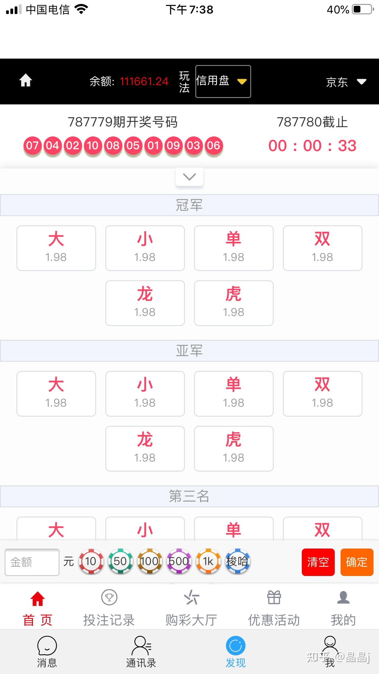 港彩平特一肖王中王，揭秘彩票背后的秘密，揭秘彩票背后的秘密，港彩平特一肖王中王