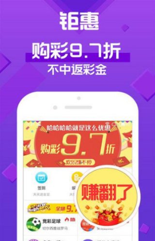 澳門天天開(kāi)彩大全免費(fèi)——彩票愛(ài)好者的福音，澳門天天開(kāi)彩大全免費(fèi)，彩票愛(ài)好者的福音資訊