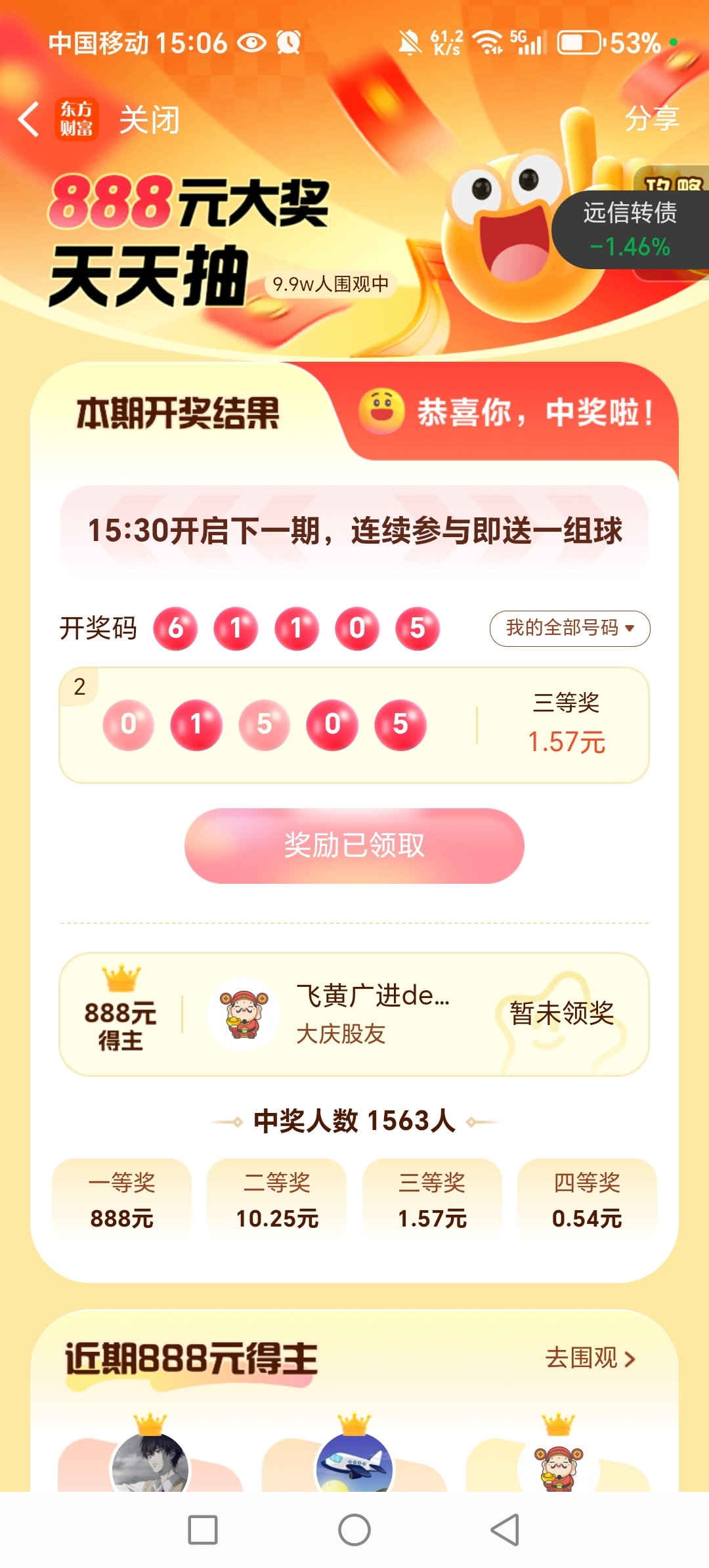 必中一肖中大獎，揭秘生肖彩票的奧秘與策略，揭秘生肖彩票中獎奧秘與策略，必中一肖贏大獎！