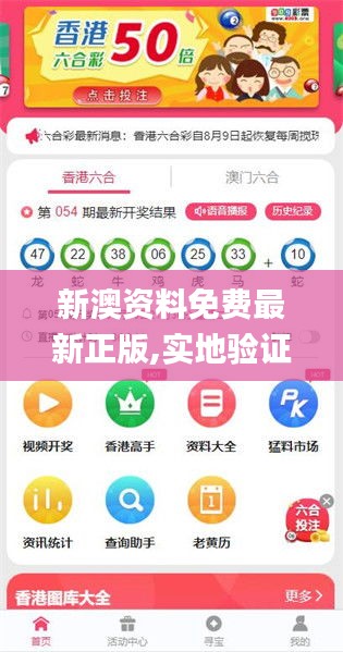 新澳2025正版免費(fèi)資料，探索與獲取指南，新澳2025正版資料探索與免費(fèi)獲取指南