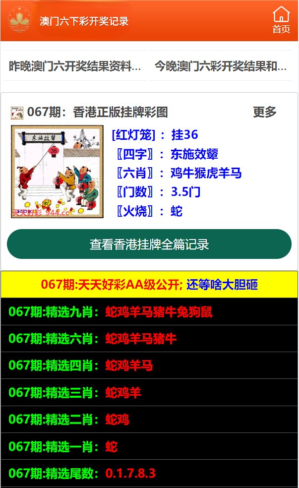 澳門(mén)正版免費(fèi)大全，探索未來(lái)的機(jī)遇與挑戰(zhàn)（2025展望），澳門(mén)正版免費(fèi)大全，未來(lái)機(jī)遇與挑戰(zhàn)展望（2025年展望）