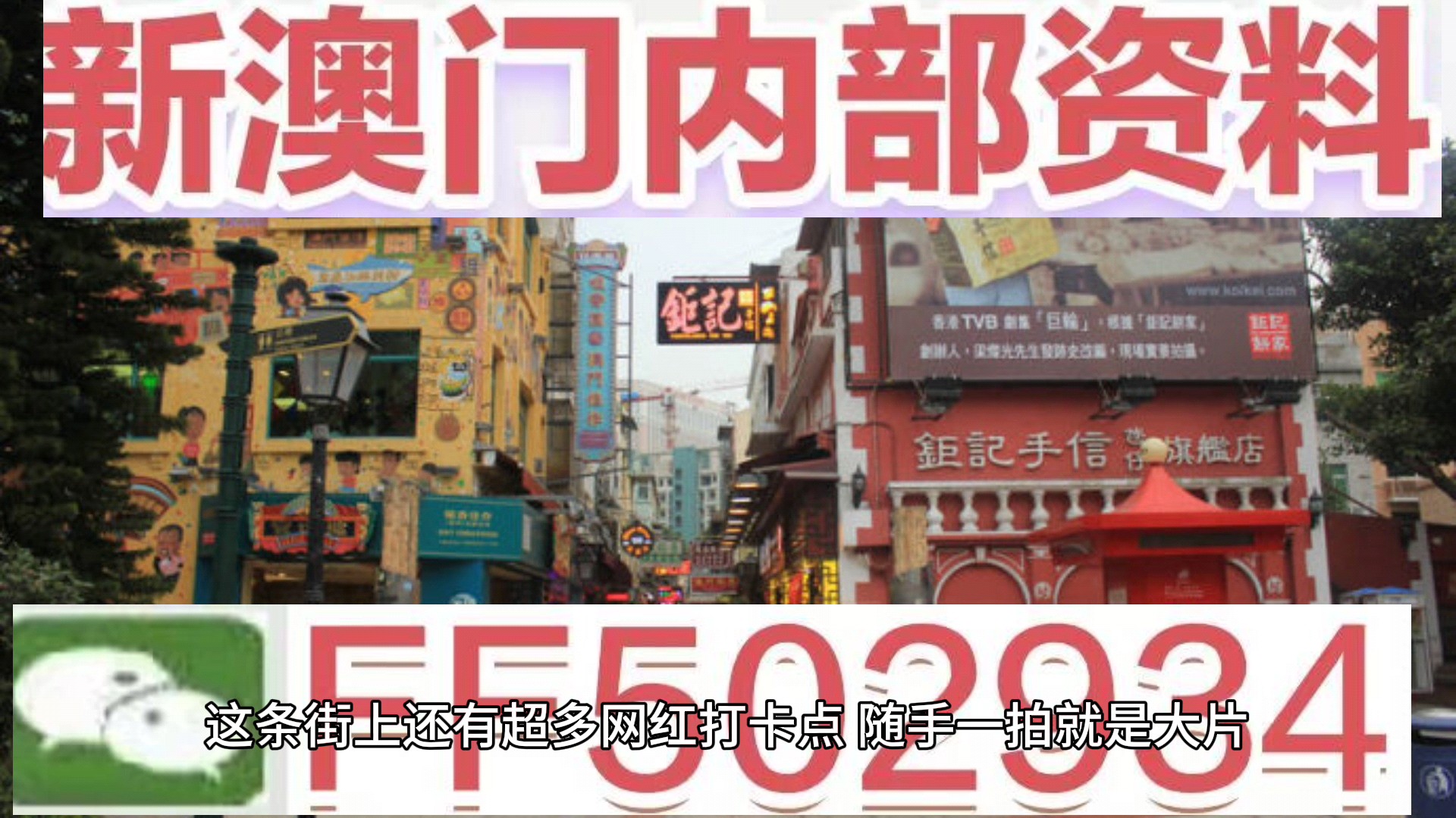 新澳門今天晚上開獎(jiǎng)嗎？——全面解析澳門彩票開獎(jiǎng)情況，澳門彩票開獎(jiǎng)情況全面解析，今晚新澳門彩票開獎(jiǎng)揭曉！