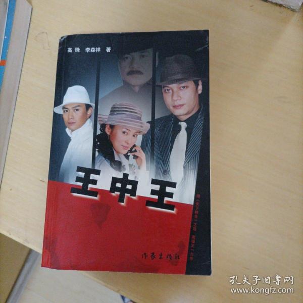 王中王平特一肖，探尋背后的故事與奧秘，探尋王中王平特一肖背后的故事與奧秘