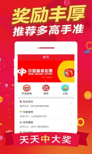 王中王免費一肖期期中特，揭秘背后的秘密與真相，揭秘王中王免費一肖期期中特背后的真相與秘密