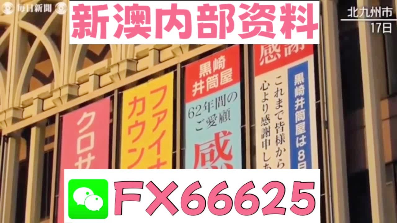 新澳天天開(kāi)獎(jiǎng)資料大全旅游攻略，新澳天天開(kāi)獎(jiǎng)資料大全，旅游攻略全掌握