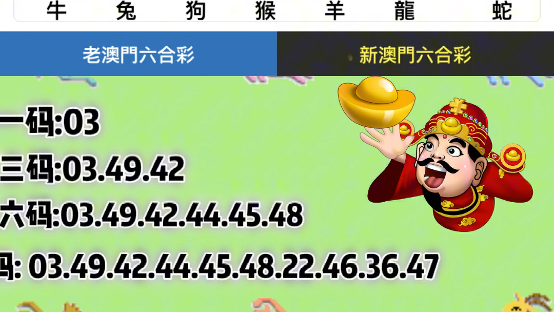 澳門(mén)彩票 第2頁(yè)