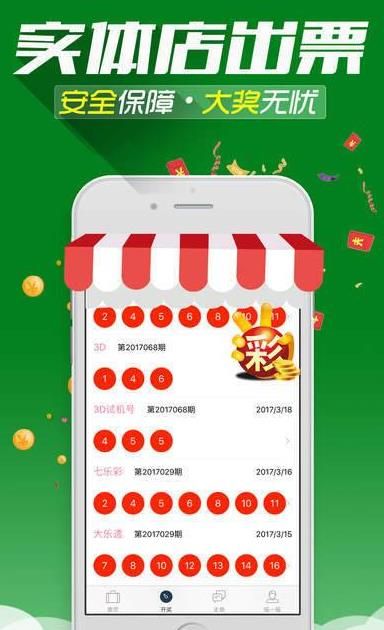 一肖發(fā)財王中王，揭秘生肖運(yùn)勢與財富增長之道，揭秘生肖運(yùn)勢與財富增長之道，一肖發(fā)財王中王指南