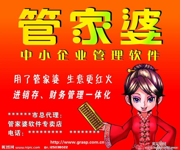 管家婆王中王一肖，揭秘背后的故事與SEO策略，揭秘管家婆王中王一肖背后的故事與SEO策略之道