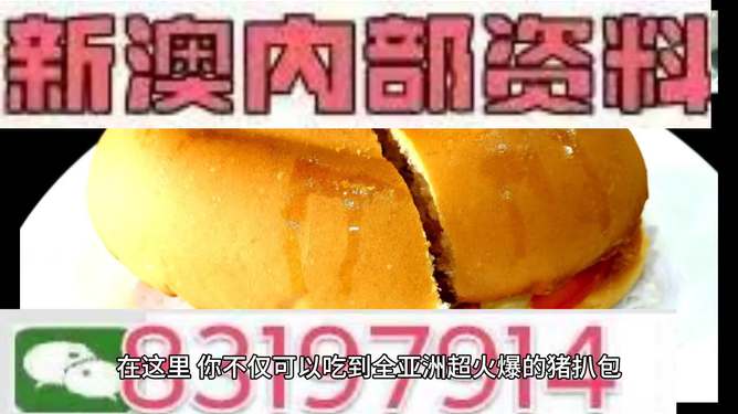澳門今晚必開一肖，揭秘生肖運(yùn)勢與博彩文化交融的魅力，澳門今晚生肖運(yùn)勢揭秘，博彩文化與生肖魅力交織之夜