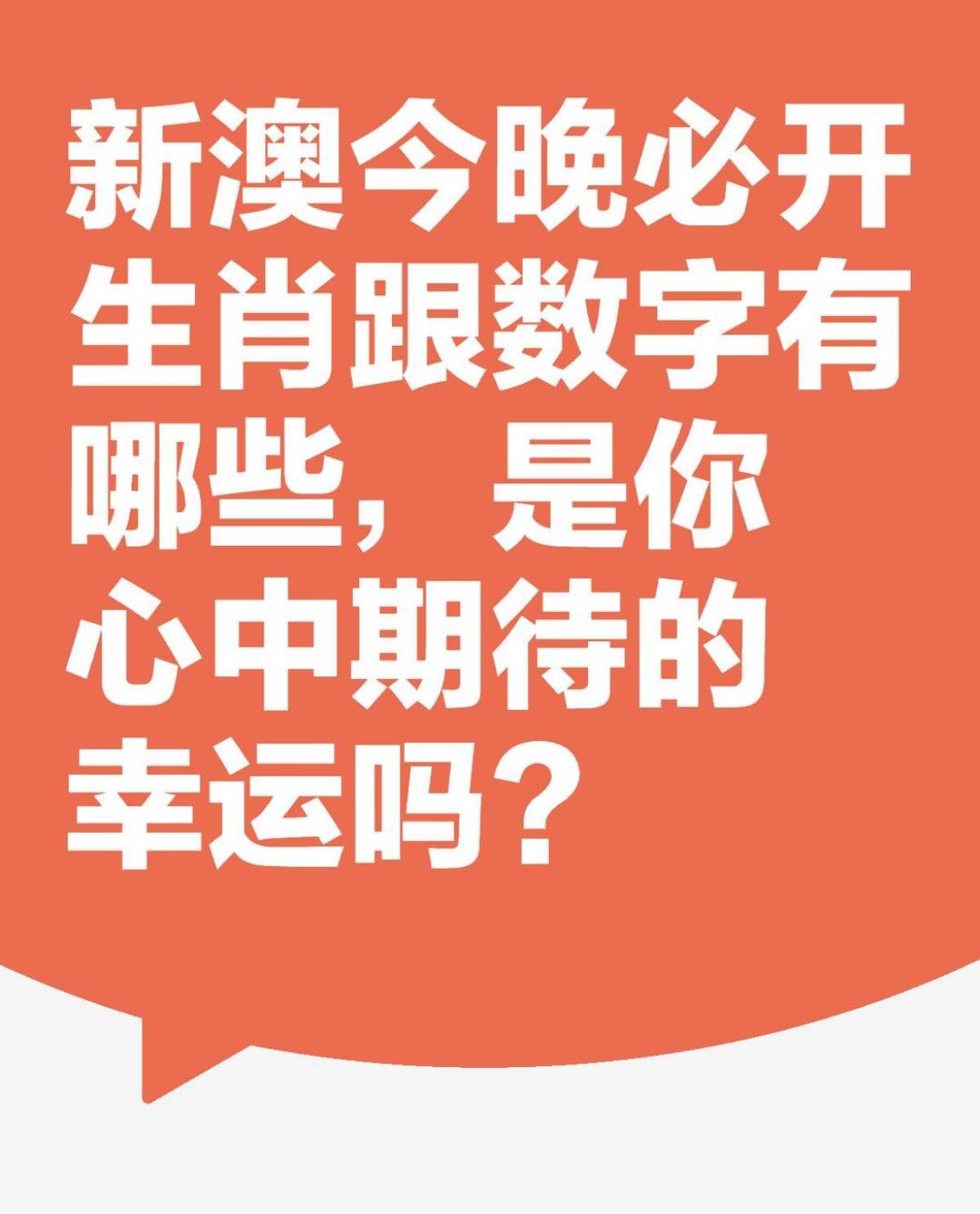 新澳一碼一肖資料大全——全面解析與實(shí)用指南，新澳一碼一肖資料大全，全面解析與實(shí)用指南手冊(cè)