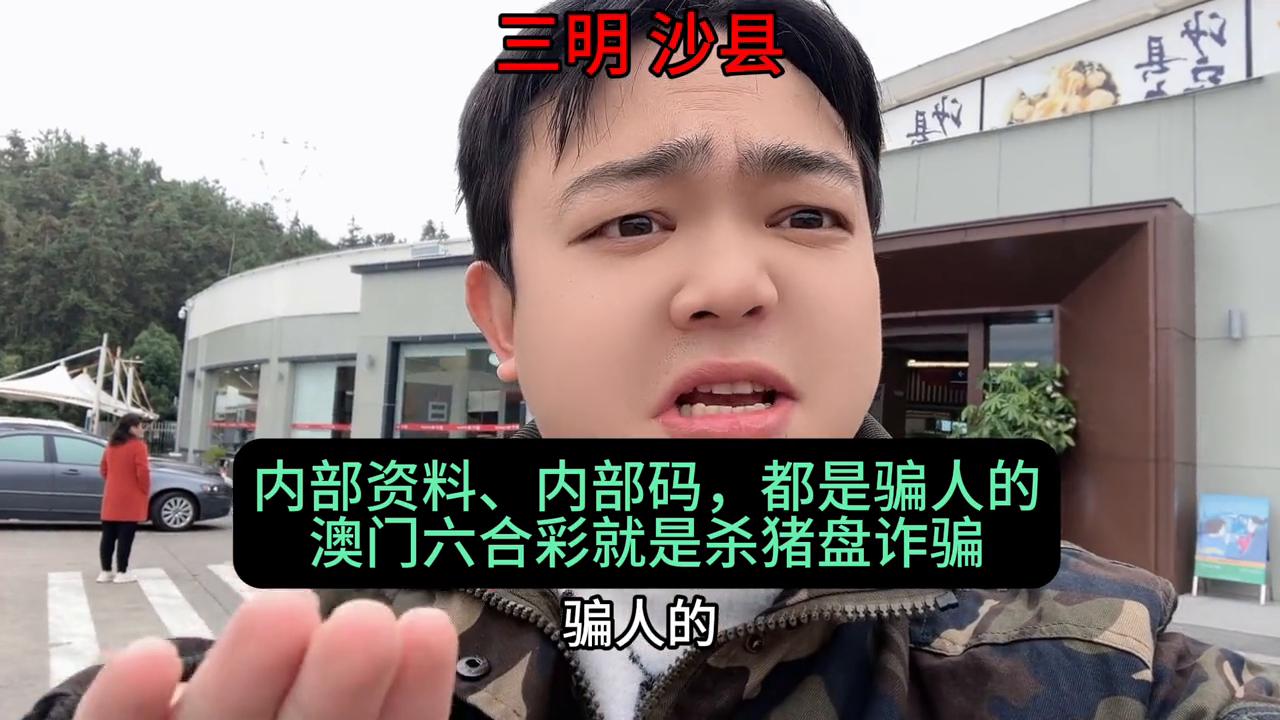 澳門六開彩開獎(jiǎng)結(jié)果號，探索與解析，澳門六開彩開獎(jiǎng)結(jié)果號解析與探索