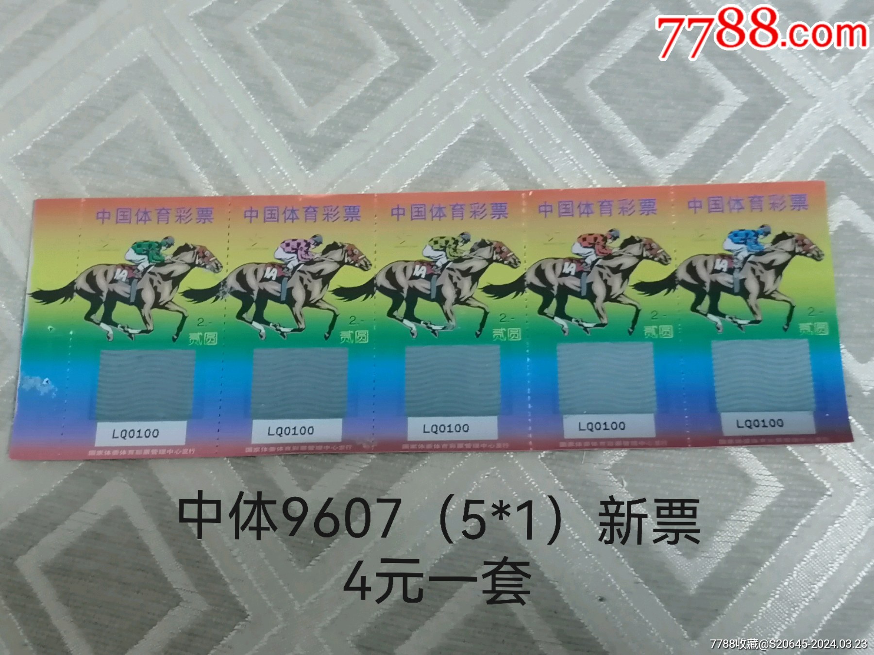 王中王077期一肖特種，深度解析與SEO優(yōu)化策略，王中王077期生肖特種深度解析與SEO優(yōu)化策略探討