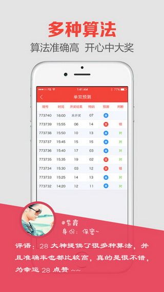 澳門開獎(jiǎng)最快結(jié)果是多少——全面解析澳門彩票開獎(jiǎng)過程，澳門彩票開獎(jiǎng)過程全面解析，最快結(jié)果揭曉！