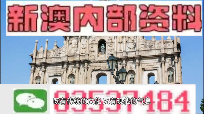 澳門(mén)三肖三碼精準(zhǔn)預(yù)測(cè)，揭秘黃大仙的神秘預(yù)測(cè)力量與準(zhǔn)確性（不少于1881字），澳門(mén)三肖三碼精準(zhǔn)預(yù)測(cè)揭秘，黃大仙的神秘預(yù)測(cè)力量與準(zhǔn)確性探究