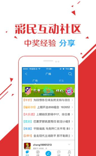 王中王綜合資料大全一肖，深度解析與探索，王中王綜合資料大全一肖，深度探索與解析概覽