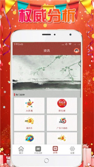 澳門六開彩天天免費資料大全——探索彩票世界的秘密，澳門六開彩揭秘，彩票世界的免費資料大全探索