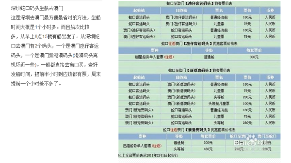 澳門(mén)4949最快開(kāi)獎(jiǎng)記錄，探索與解析，澳門(mén)4949開(kāi)獎(jiǎng)記錄探索與解析，最快開(kāi)獎(jiǎng)信息揭秘