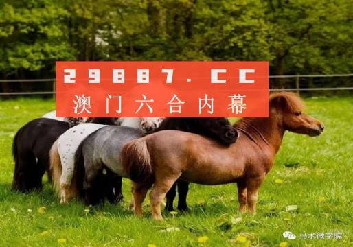 王中王四不像圖一肖中特，揭秘神秘現(xiàn)象背后的真相，揭秘王中王四不像與神秘現(xiàn)象背后的真相