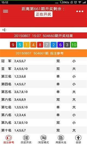 石家莊坦王中王四肖一碼
