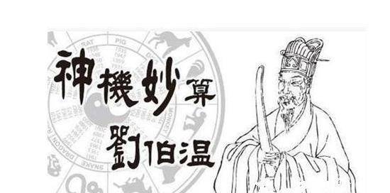 劉伯溫三肖三碼預(yù)測(cè)