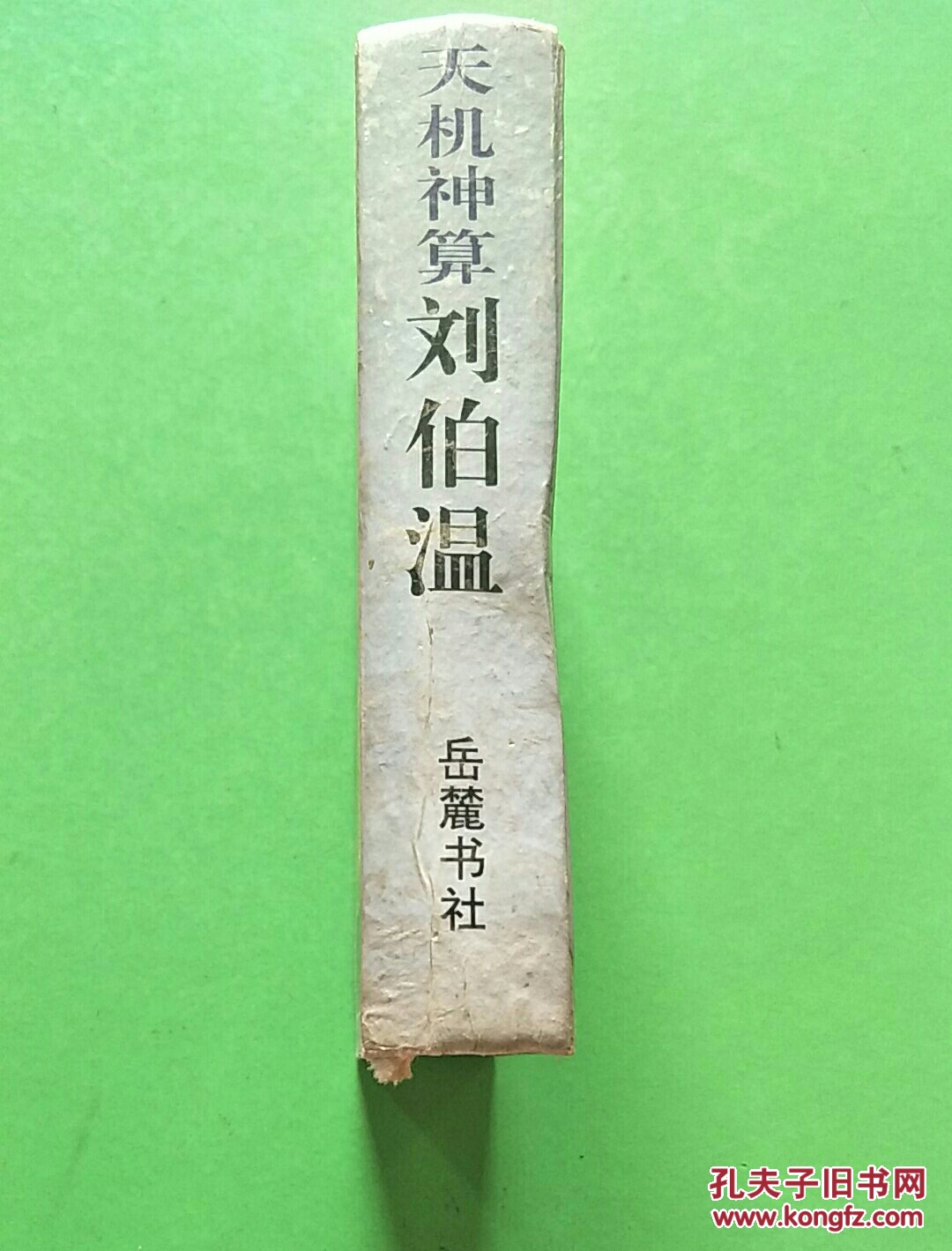 澳門(mén) 第8頁(yè)