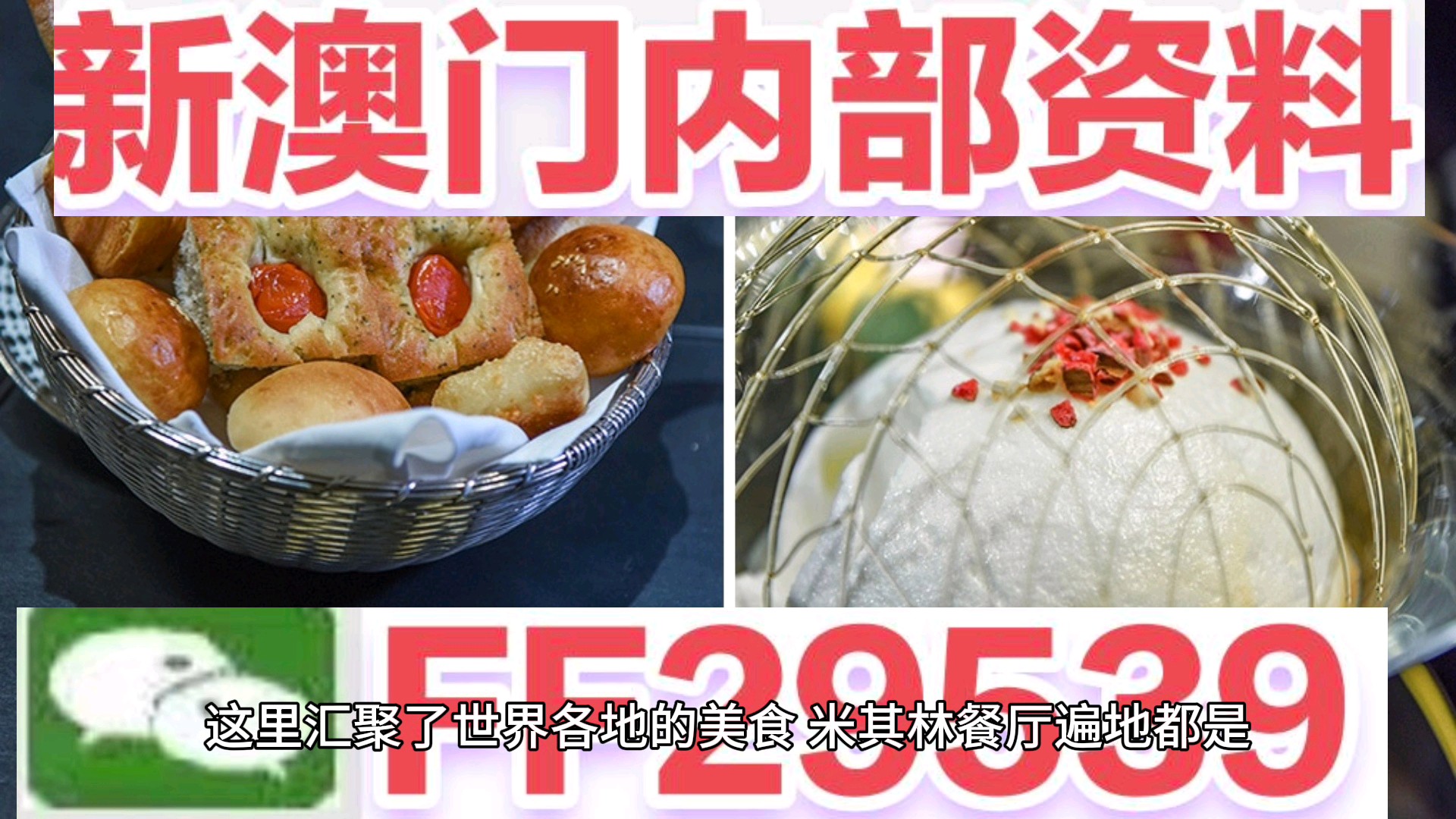 澳門六開彩開獎結果今晚，探索彩票背后的秘密與期待，澳門六開彩今晚開獎探索，彩票背后的秘密與期待揭曉