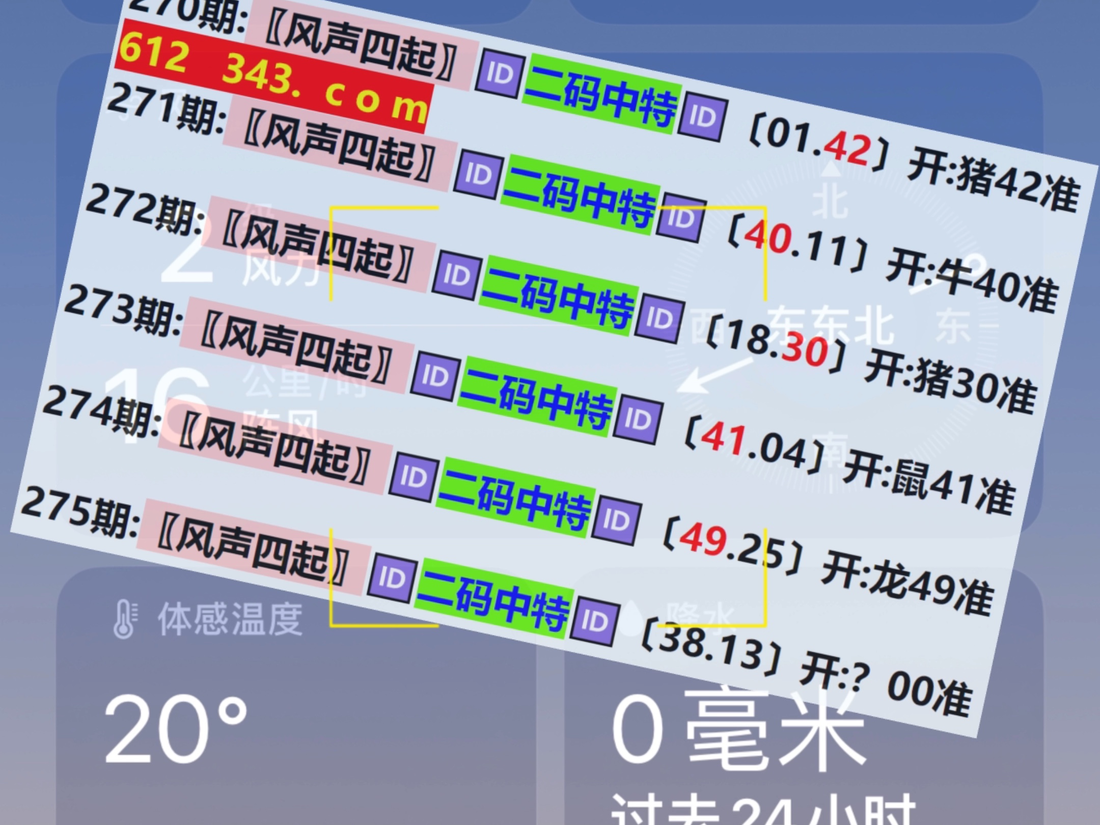 澳門彩票開獎結(jié)果快速揭曉，最新開獎動態(tài)與中獎秘籍，澳門彩票最新開獎結(jié)果及中獎秘籍揭秘