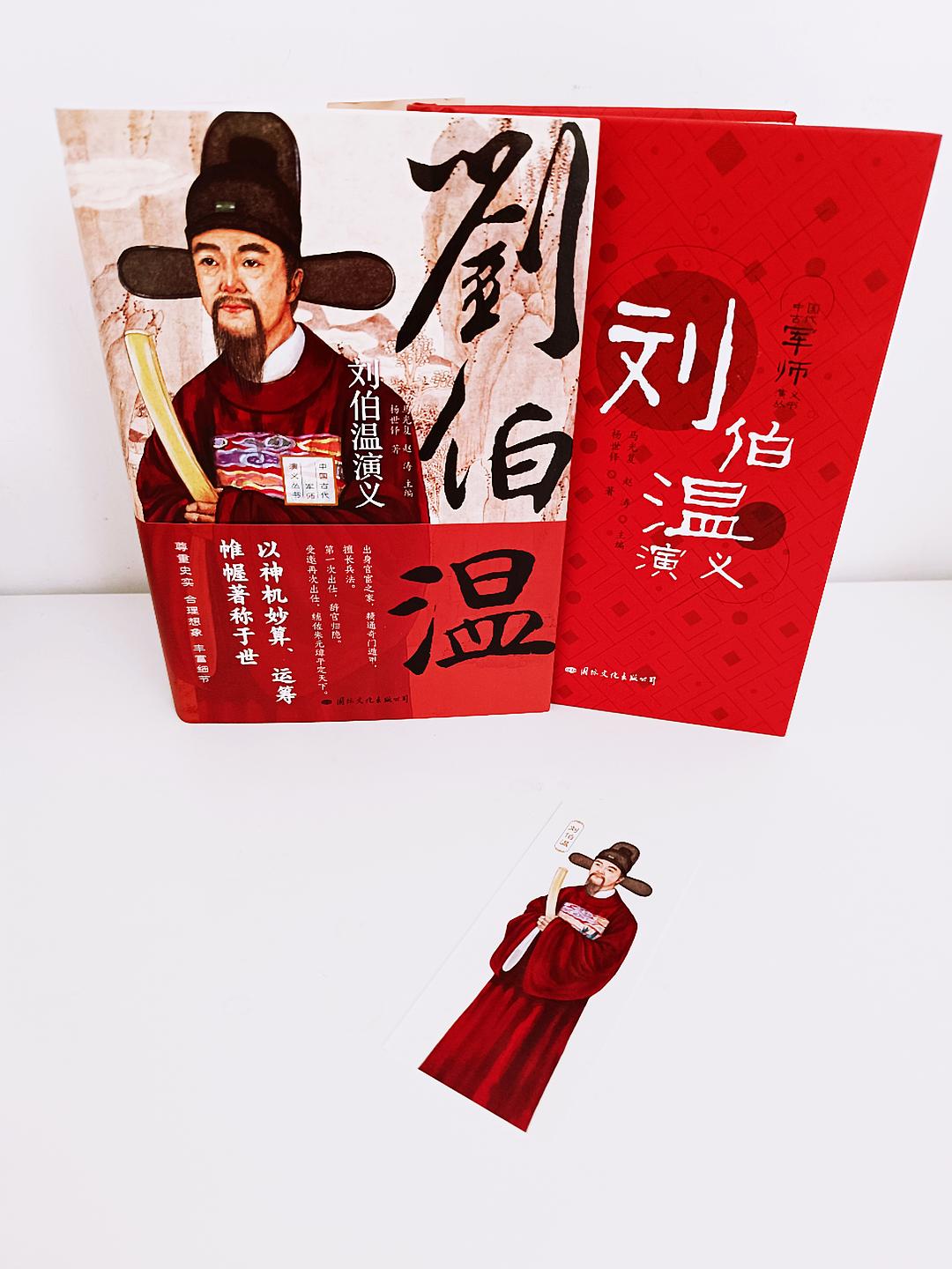 揭秘劉伯溫C0m正版預測，揭秘必中一肖的奧秘，劉伯溫C0m正版預測揭秘，揭秘必中一肖的神秘奧秘