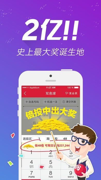 王中王論壇，資料分享與一肖中特的奧秘，王中王論壇揭秘，資料分享與一肖中特的奧秘探索