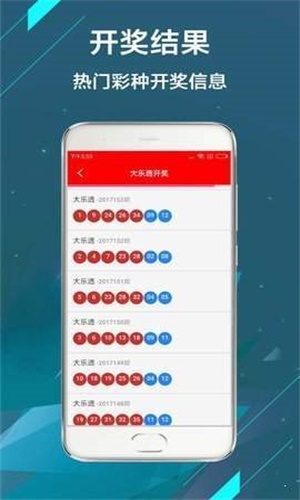澳門現(xiàn)場(chǎng)開獎(jiǎng)直播