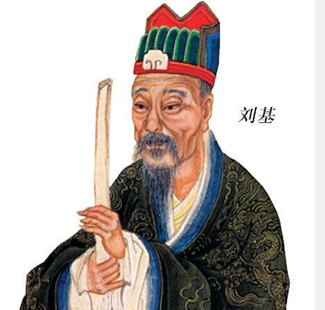 揭秘劉伯溫與鐵殺一肖的神秘傳說，劉伯溫與鐵殺一肖的神秘傳說揭秘