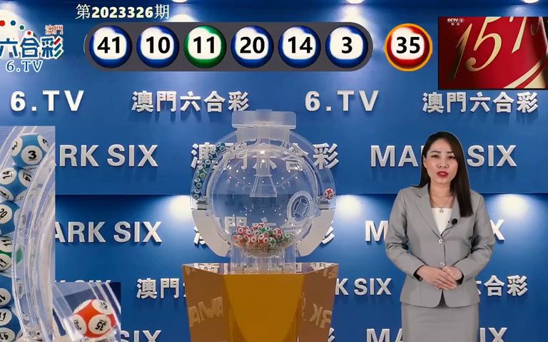 澳門六開獎開獎結果口，全面解讀與深度分析，澳門六開獎結果深度解讀與分析