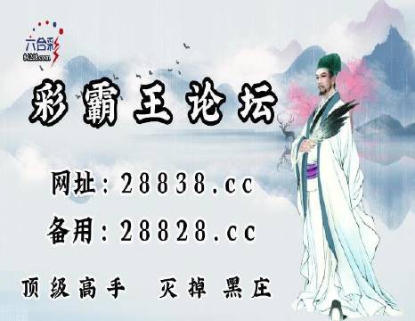 澳門劉伯溫一肖一碼傳奇與探索，澳門劉伯溫一肖傳奇與探索之旅