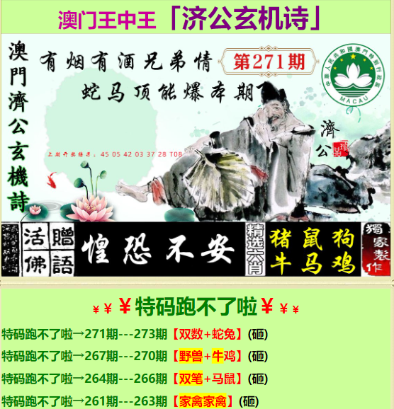 王中王一王中王六肖特網，深度解析與SEO優(yōu)化策略，王中王一王中王六肖特網深度解析與SEO優(yōu)化策略探討
