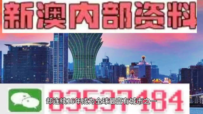 澳門正版資料免費更新澳門，探索與體驗，澳門正版資料更新探索與體驗之旅