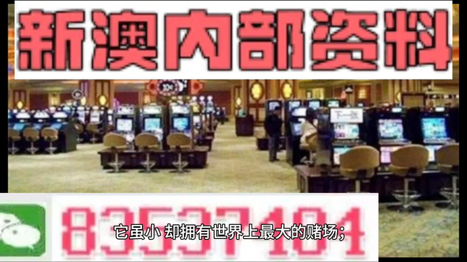澳門(mén)正版精準(zhǔn)免費(fèi)大全，探索博彩世界的秘密，澳門(mén)正版精準(zhǔn)免費(fèi)大全揭秘博彩世界的秘密之門(mén)