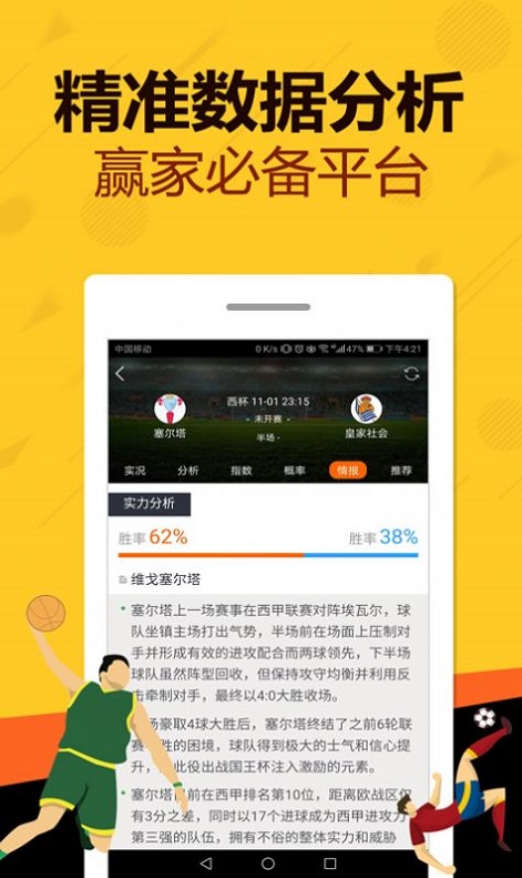王中王玄機(jī)網(wǎng)一肖中特，深度解析與SEO優(yōu)化策略，王中王玄機(jī)網(wǎng)一肖中特深度解析與SEO優(yōu)化策略探討