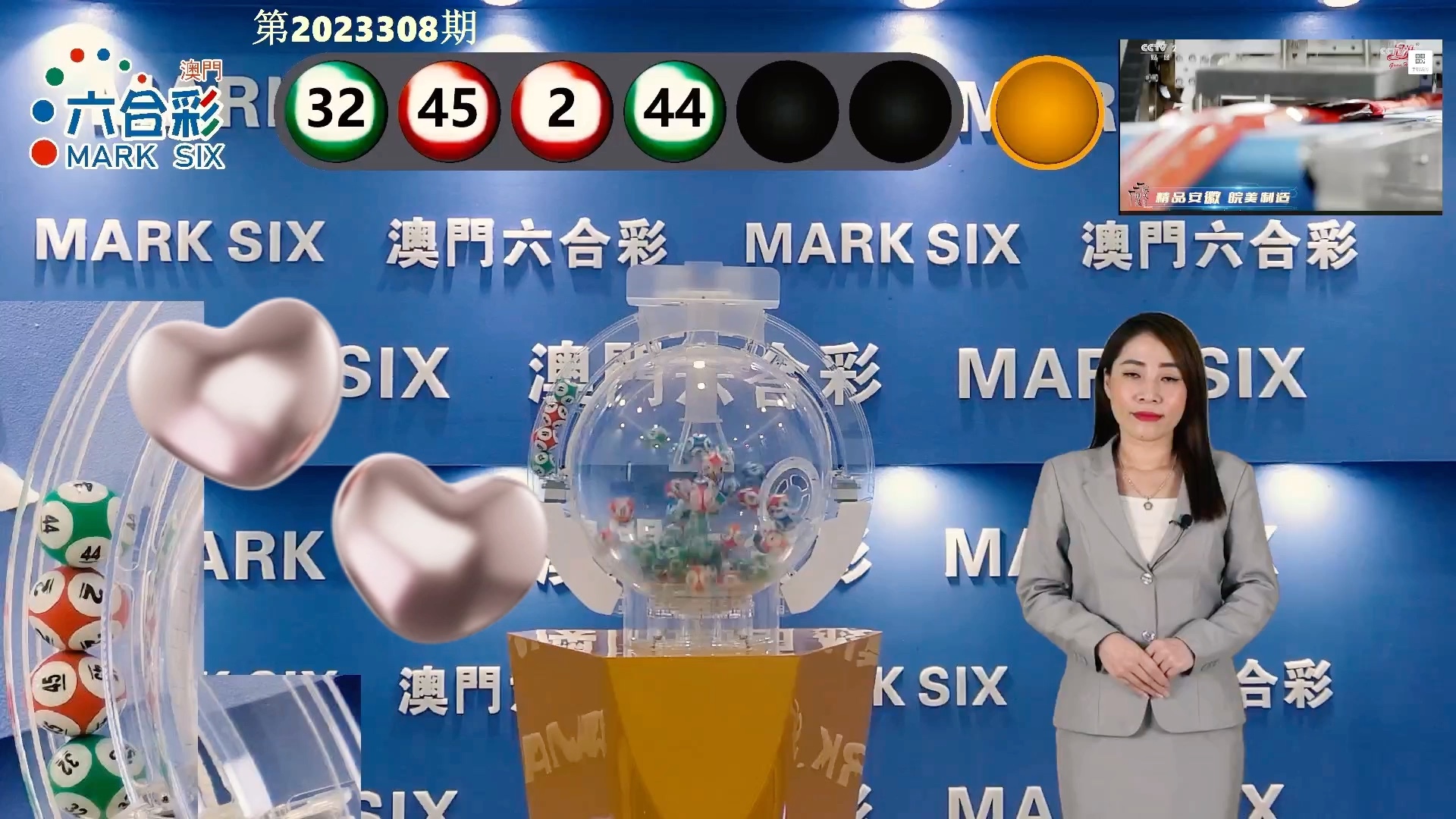 澳門四五六上海開獎結(jié)果，揭秘彩票背后的秘密，澳門四五六上海開獎結(jié)果揭秘，彩票背后的秘密大揭秘