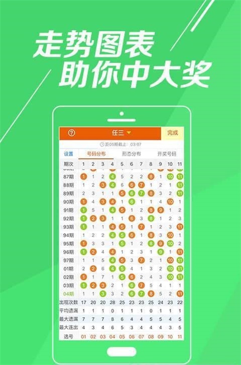平特一肖王中王資料