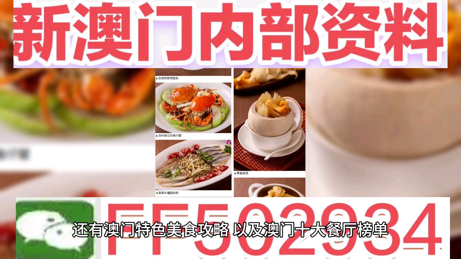 彩票行業(yè)發(fā)展趨勢(shì)分析