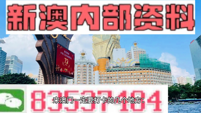 新澳今晚特9點(diǎn)30，揭秘精彩瞬間與SEO優(yōu)化策略，新澳今晚9點(diǎn)30揭秘，精彩瞬間與SEO優(yōu)化策略揭秘