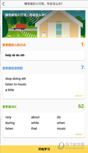管家婆預(yù)測(cè)