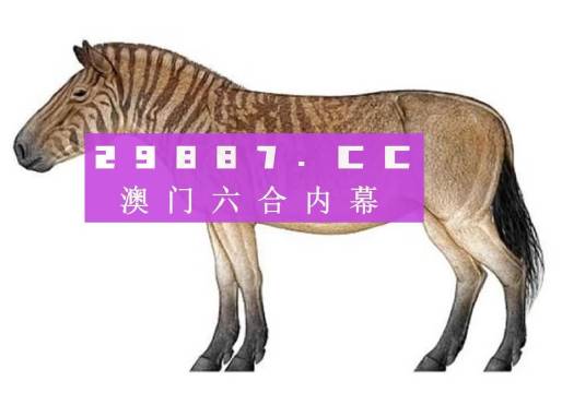 一馬中特內(nèi)部精準(zhǔn)資料免費(fèi)大公開