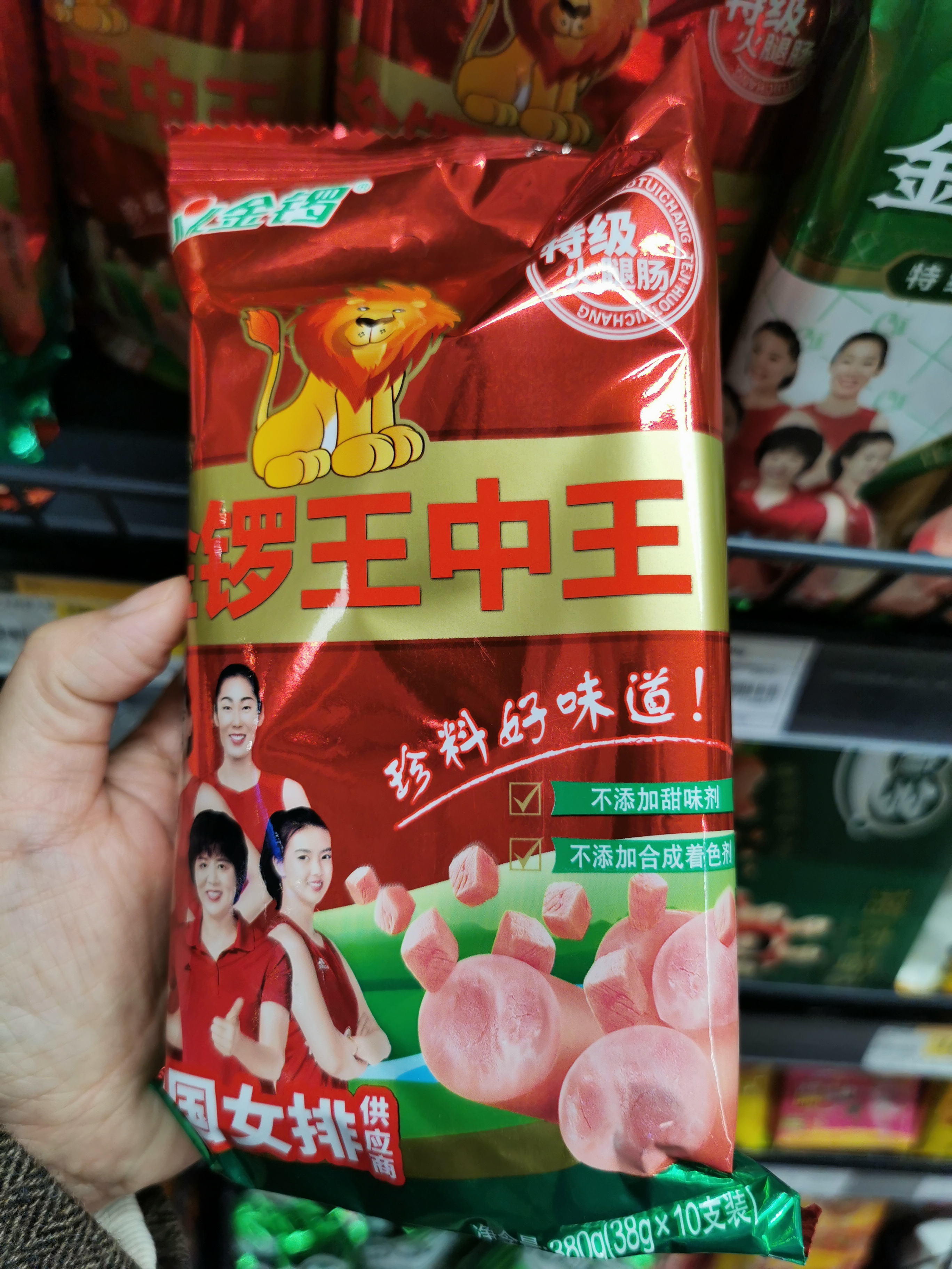 揭秘四肖必出一期王中王資料，探尋背后的秘密與真相，揭秘四肖必出一期王中王背后的真相與秘密資料