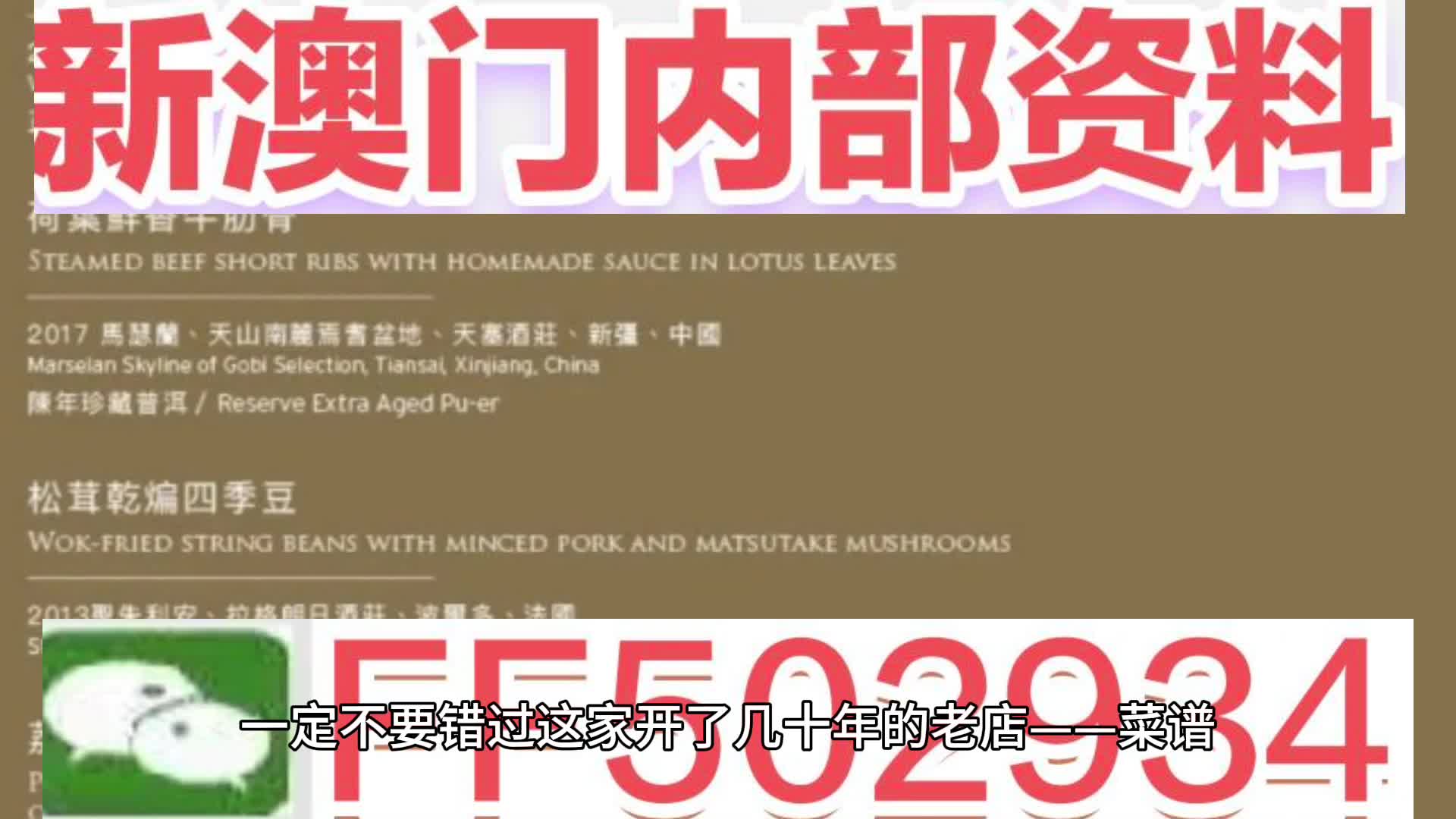 澳門碼今晚開什么特馬