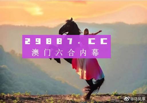 澳門鳳凰資料四肖八碼，揭秘與探索，澳門鳳凰四肖八碼揭秘探索指南